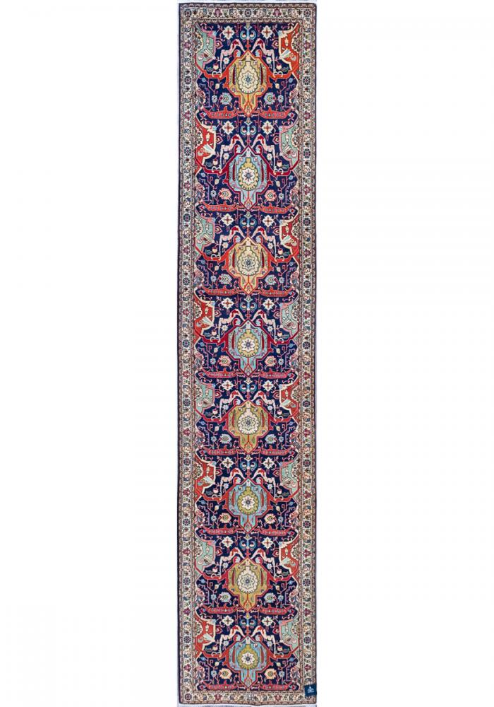 Tabriz Persian Carpet Rug N1Carpet Canada Montreal Tapis Persan